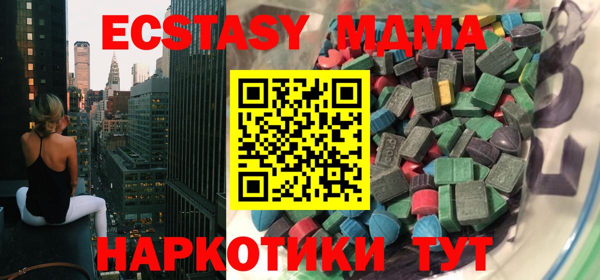 дарнет шоп  Ecstasy таблы  Вход с VPN  ЭКСТАЗИ louis Vuitton  Волжск  Ecstasy 