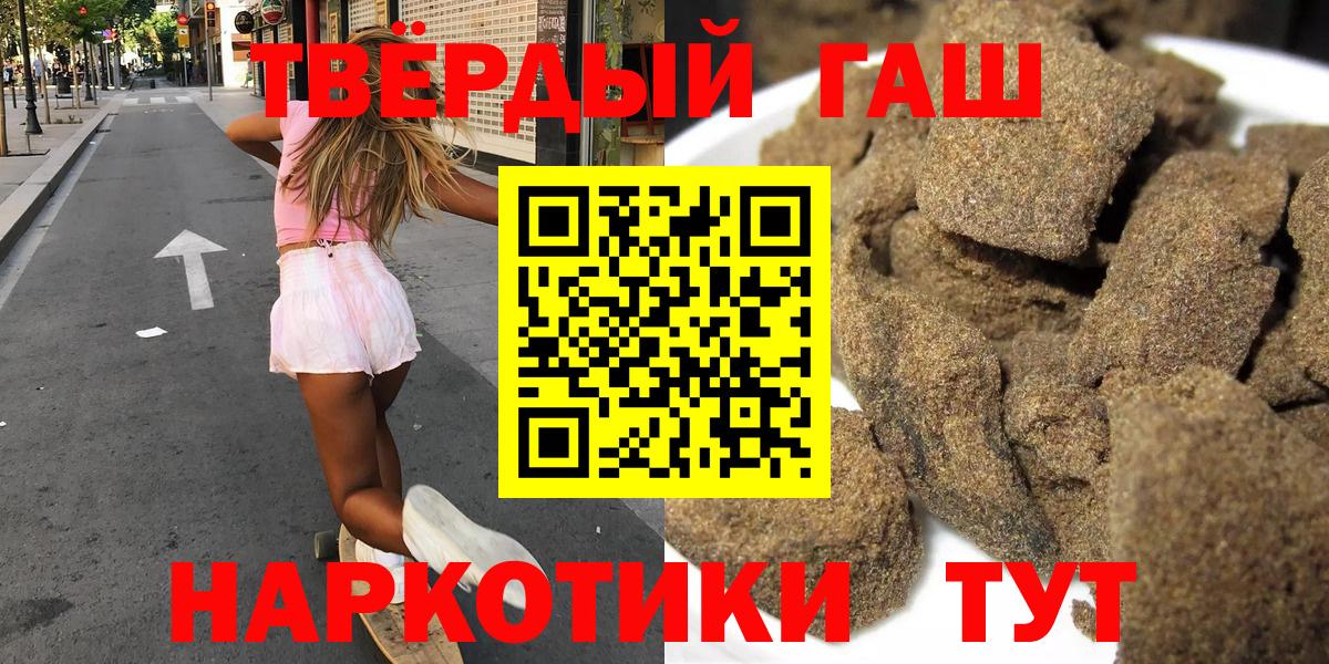 ГАШ VHQ  Вход с VPN  Волжск 