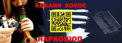 шишки Аргун
