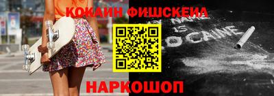 шишки Аргун
