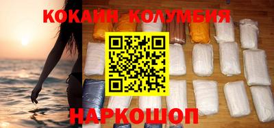 шишки Аргун