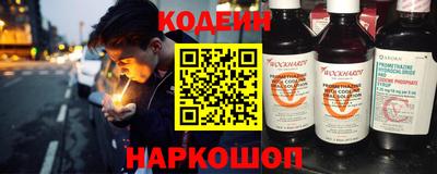 шишки Аргун
