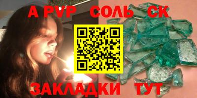 крисы Апрелевка