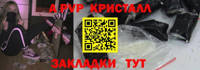 крисы Апрелевка