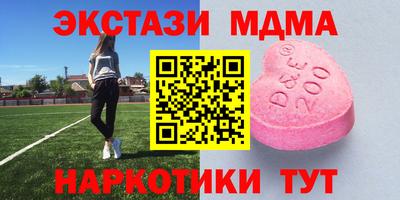 крисы Апрелевка