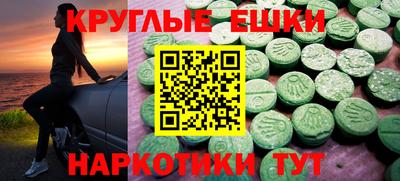 метадон Апшеронск