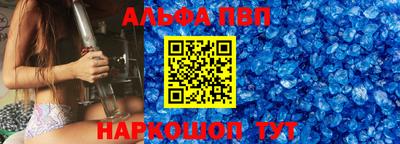 метадон Апшеронск