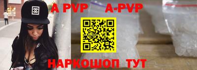метадон Апшеронск