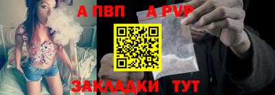 шишки Аргун