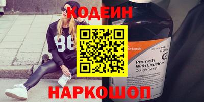 шишки Аргун