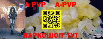 метадон Апшеронск