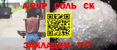 крисы Апрелевка