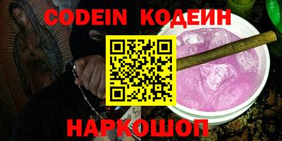 шишки Аргун