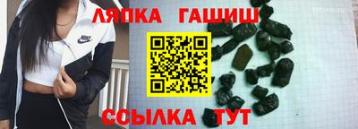 шишки Аргун