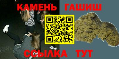 метадон Апшеронск