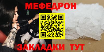 метадон Апшеронск