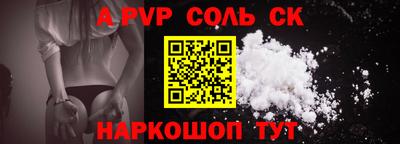шишки Аргун