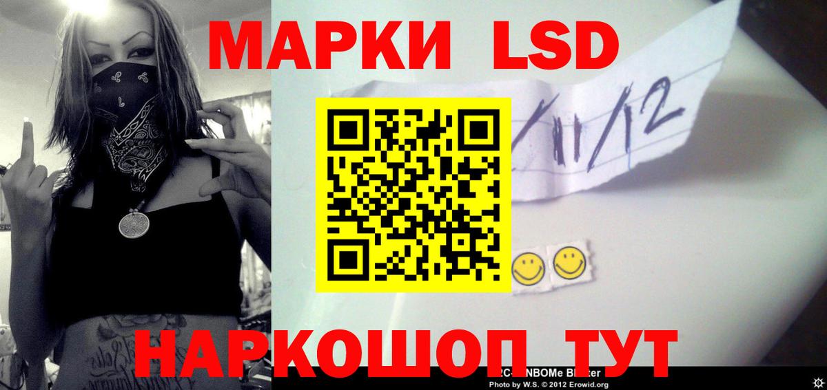 Лсд 25 экстази кислота Волжск