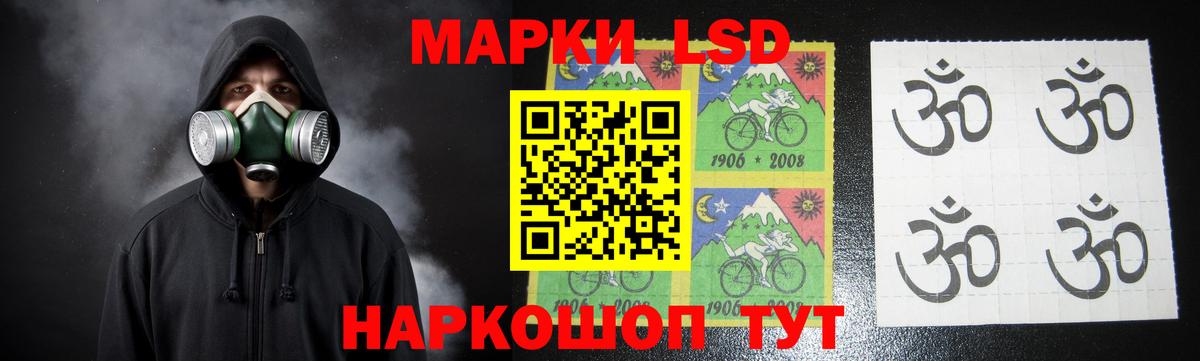 Волжск  LSD-25 экстази кислота  Вход с VPN  LSD-25 экстази ecstasy 