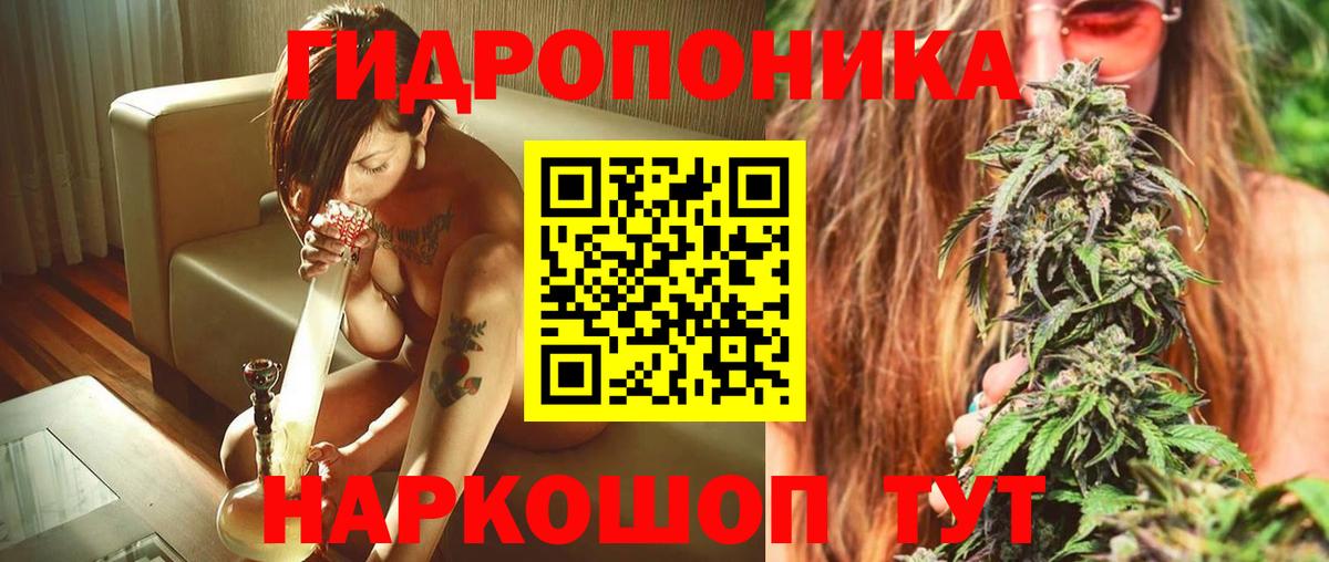 Конопля SATIVA & INDICA Волжск